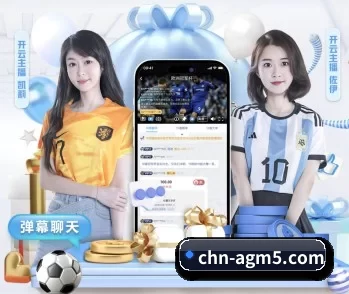 亚娱的故事(ag)