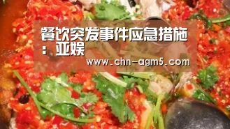 ag官网