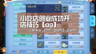 ag官网