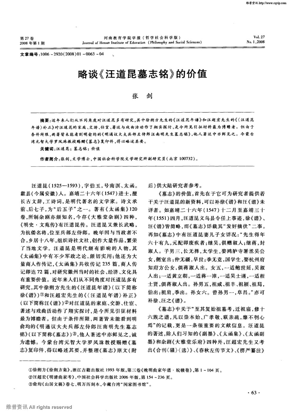 湘贝基汉堡,汉堡制作技术不断的更新换代‘ag’(图2) 亚娱