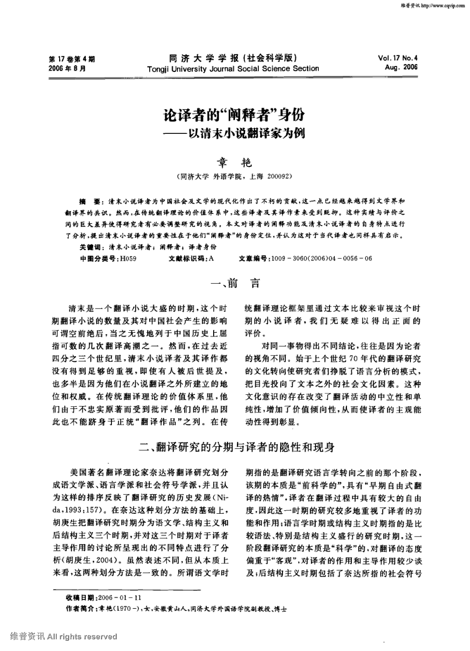 【ag亚娱】中国区首家豪华精选酒店—三亚御海棠度假酒店开业(图2) ag亚娱