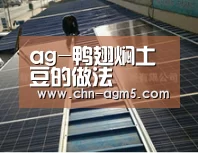 ag官网